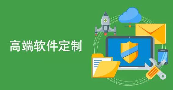 如何選擇專業(yè)的教育軟件開發(fā)公司 關(guān)鍵考察維度與策略
