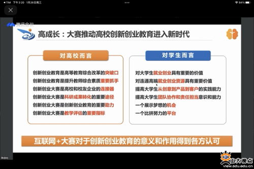 寒假服務不斷線 軟件學院多措并舉保障學生與行業發展同頻共振